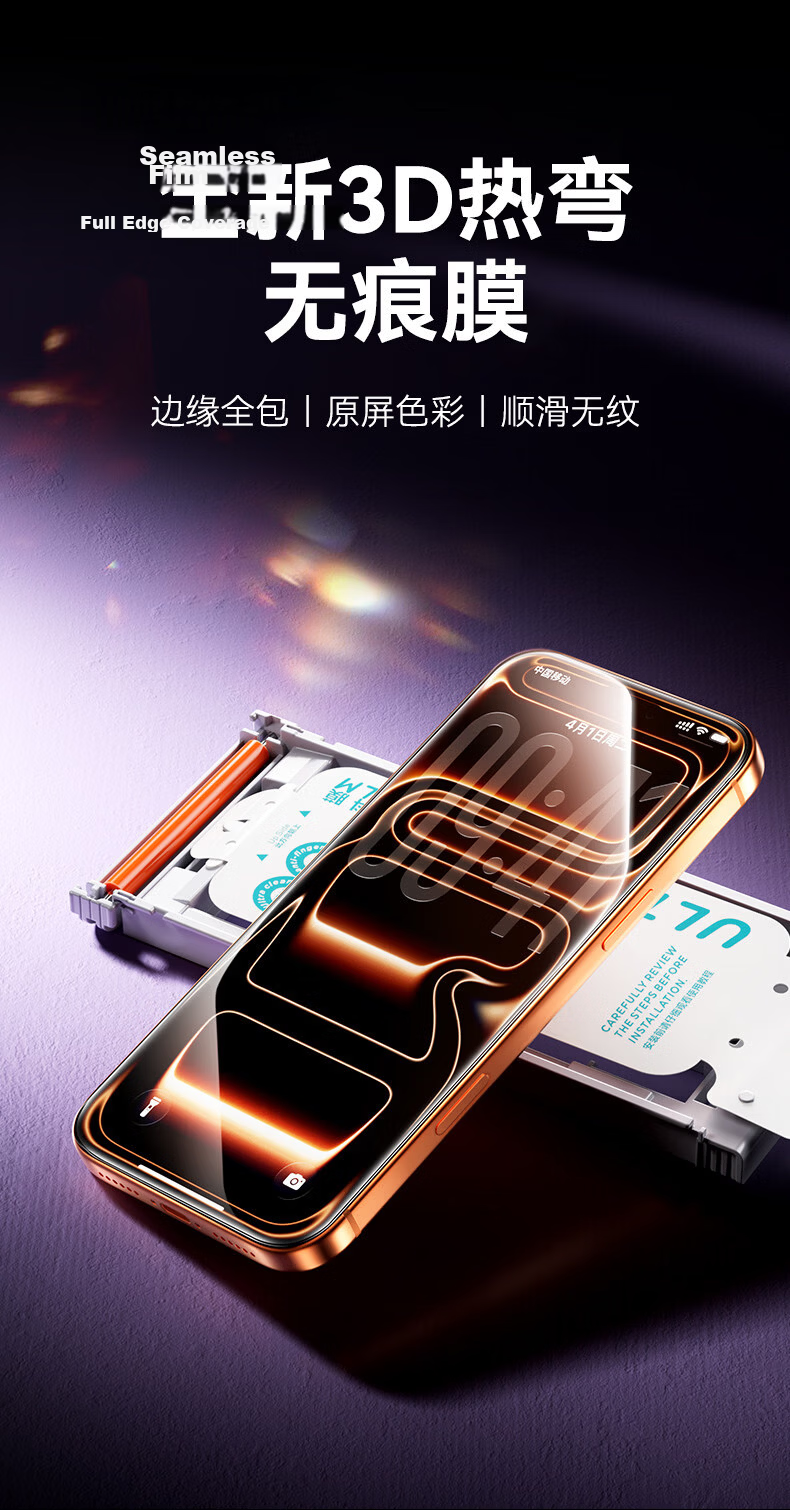 FilmHero Dust-Free Instant Application Screen Protector for iPhone 17 Pro, 2-Pack Full Coverage Anti-Drop Tempered Glass Ceramic Anti-Fingerprint Film 7
