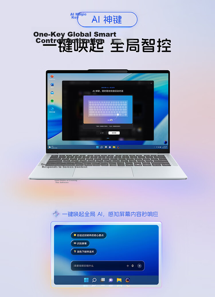 Lenovo Xiaoxin Air 15 3rd Gen Core i5 320 Laptop 16GB RAM 512GB SSD 120Hz Touchscreen Lightweight Student Office Notebook National Subsidy 25