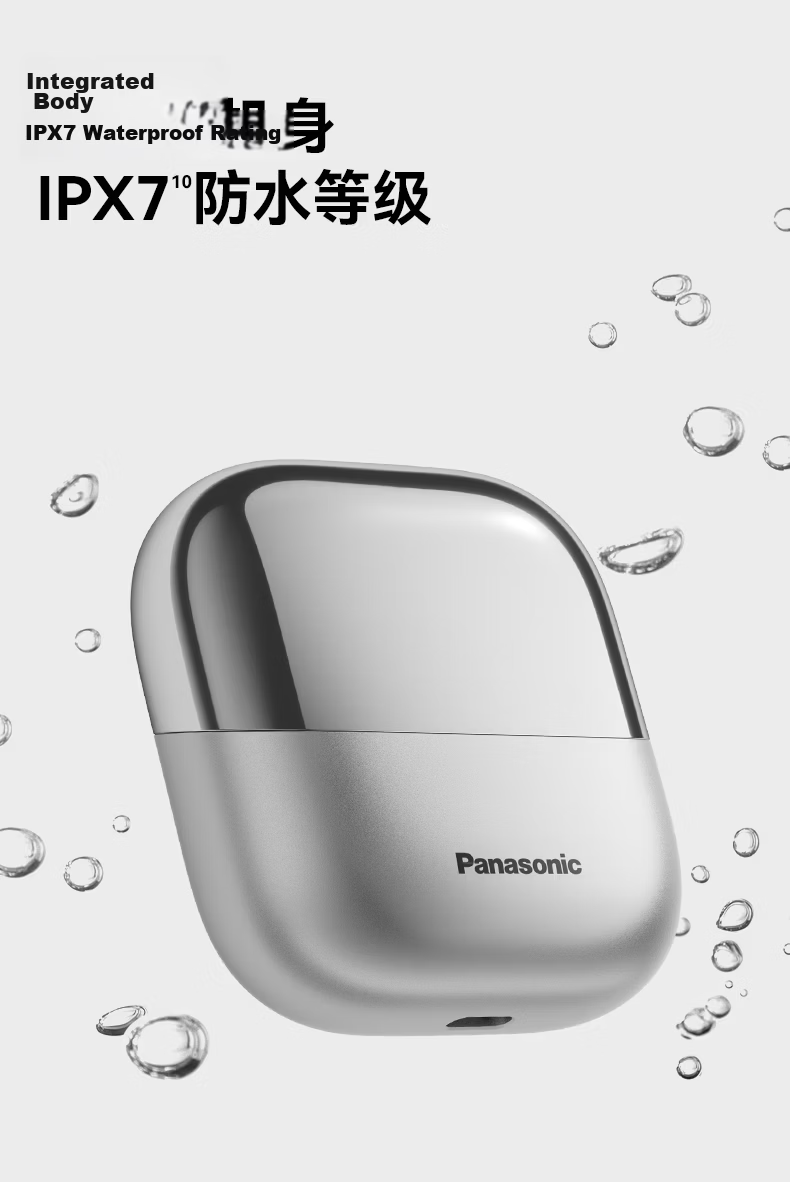 Panasonic Small Square Box 2.0 Electric Shaver Portable Reciprocating Imported Magnetic Levitation Motor Electric Razor Type-C Men's Birthday Qixi Gift CM31 Silver Case Edition 14
