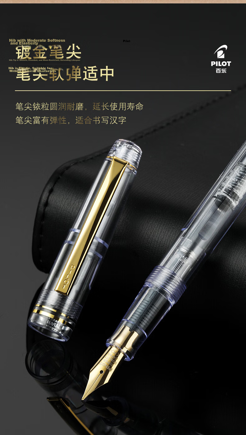 PILOT 78G Fountain Pen for Elementary School Students Grades 3-6, Calligraphy Practice, Adult High-Quality Signature Pen, Stationery Gift Box Set, Vintage Series, Green M Nib 5