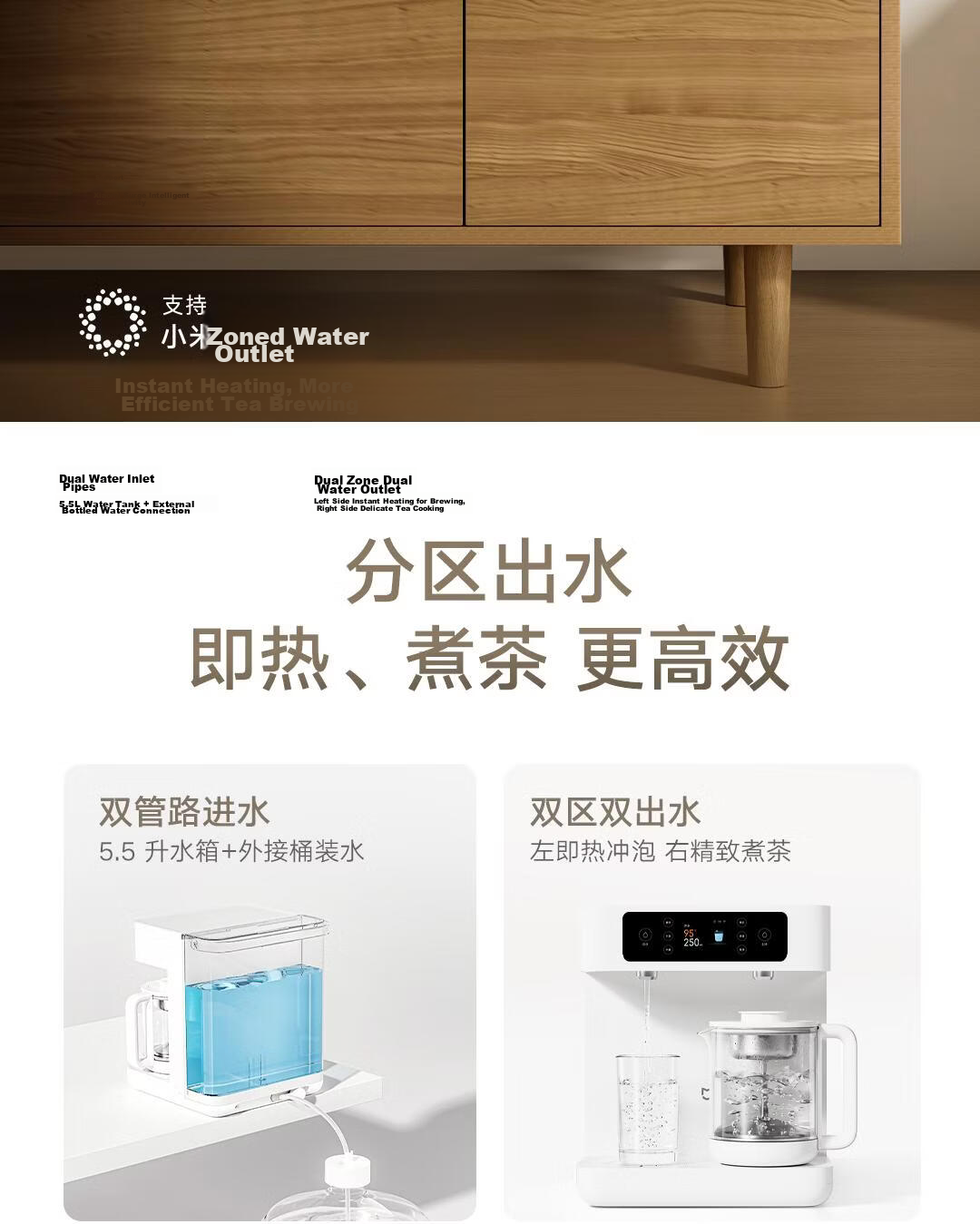 Mijia Xiaomi Cold And Hot Water Dispenser, Electric Kettle, Cold And Hot Version, Work Season, Desktop Small 3-Second Rapid Heating, Milk Frother, Electric Hot Water Kettle, Cooling MJMY23YM 4