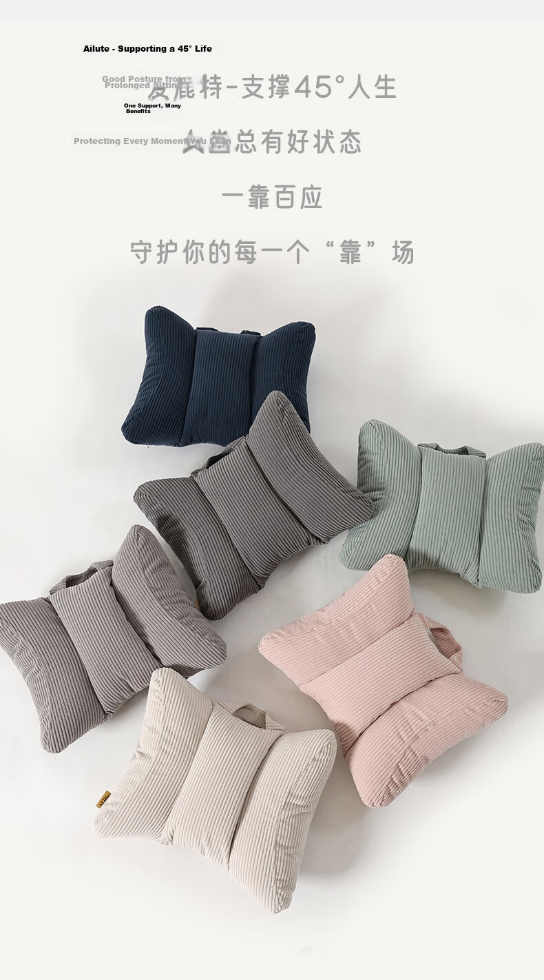 Ailute Office Chair Lumbar Support Cushion Backrest Pillow Maternity Workstation Long Sitting Waist Pillow Lumbar Support Chair Back Cushion 21