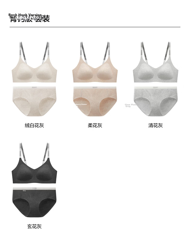 Bananain [Liu Haocun Style] 511A Gravity Strap Women's Seamless Modal Camisole Bra Summer Thin Model 29