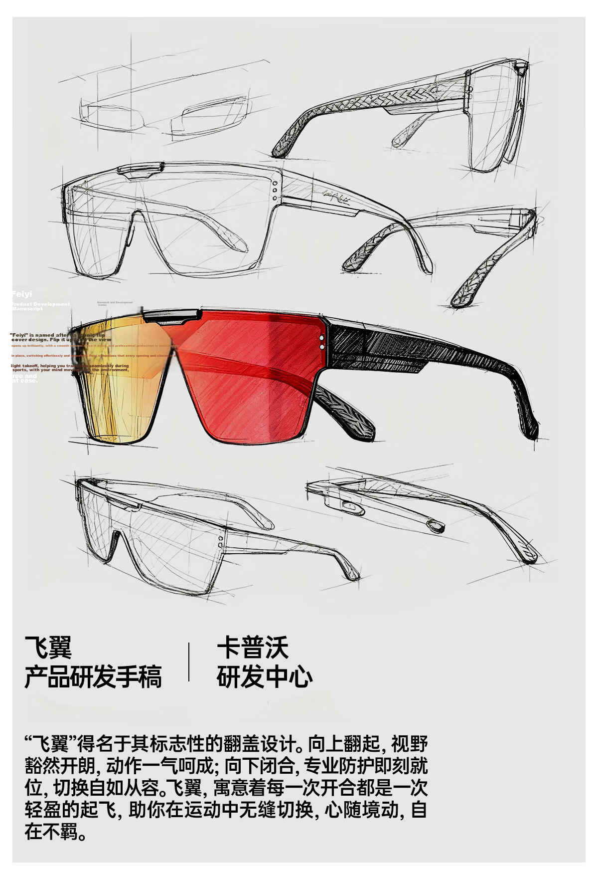 KAPVOE Wing Magnetic Flip Cycling Glasses with Prescription Insert UV Protection Windproof Dustproof Large Frame Photochromic Goggles 27