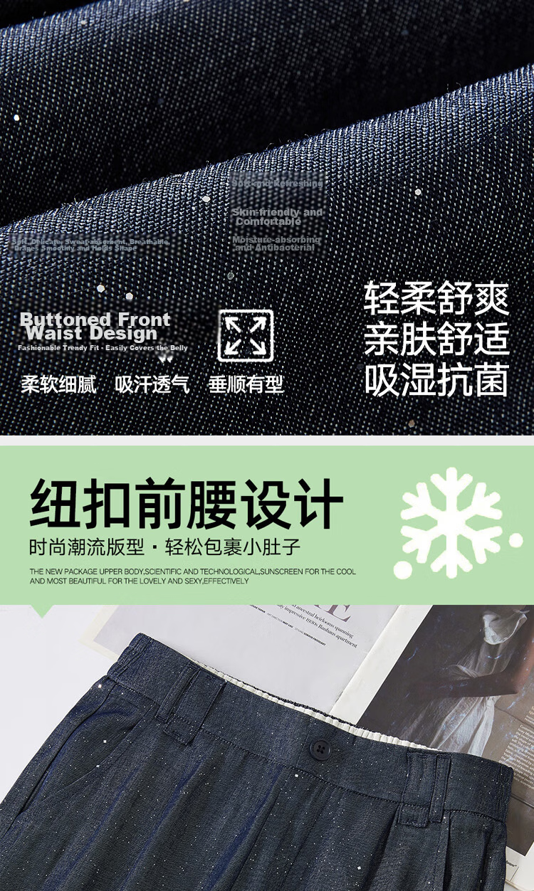 LangSha Soft Denim Starry Sky Pants for Women, Summer Tencel Linen Blazer Casual Versatile Lazy Style High-Waist Straight-Leg Trousers 23
