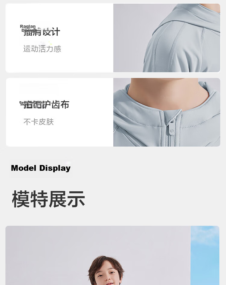 JD Jingzao [Cloud Sense Sunscreen] Children's Sun Protection Clothing Girls Boys 2024 Summer UV Protection Gray 150/72 15