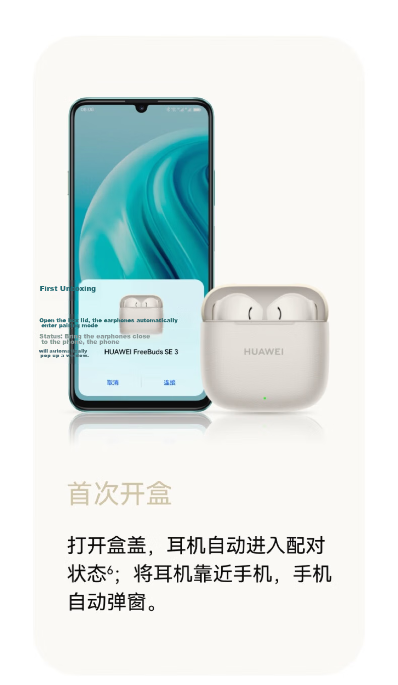 Huawei FreeBuds SE 3 Wireless Bluetooth Earphones 42H Long Battery Life Fast Charging Flowing Gold 18