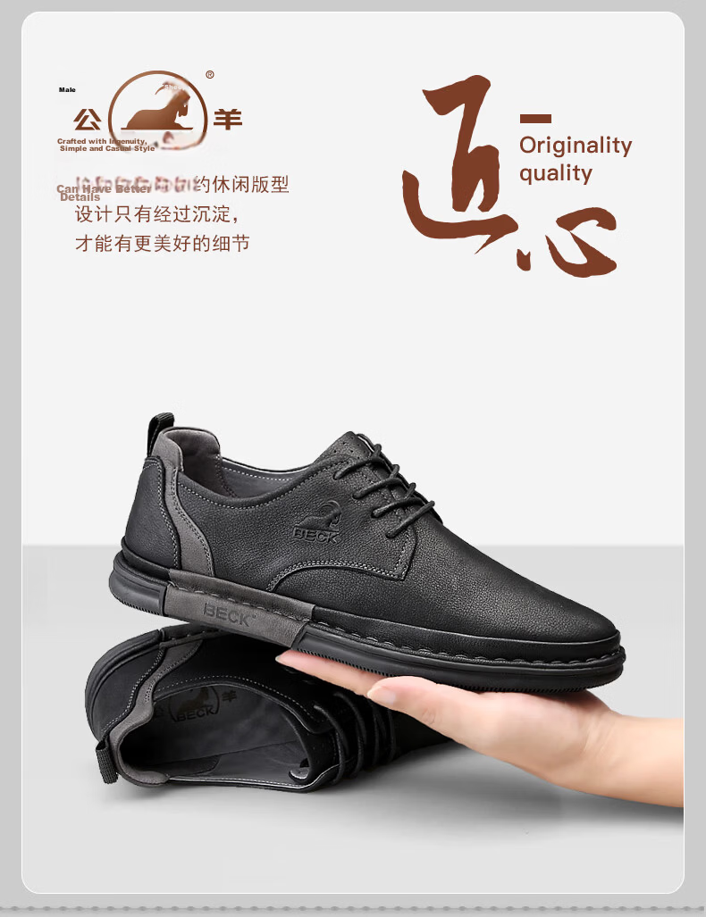 Men's Sheepskin Leather Shoes 2026 New Trendy Casual Genuine Leather British Business Formal Sneakers Stylish Men's Shoes 3