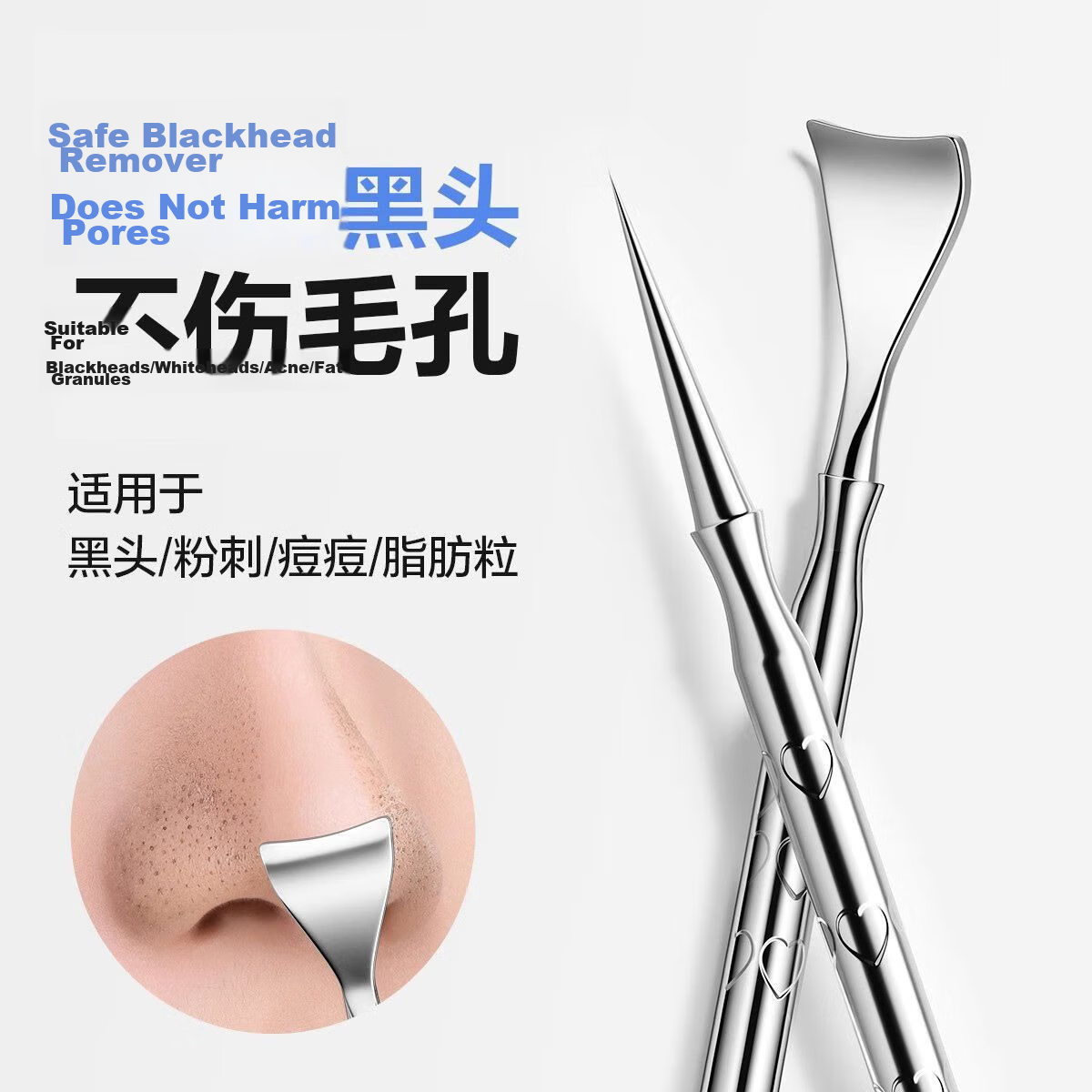 Jianyingshu Ultra-Fine Tweezers, Acne Blackhead Extractor, Beauty Tweezers, Comedone Extractor, Pimple Remover 1