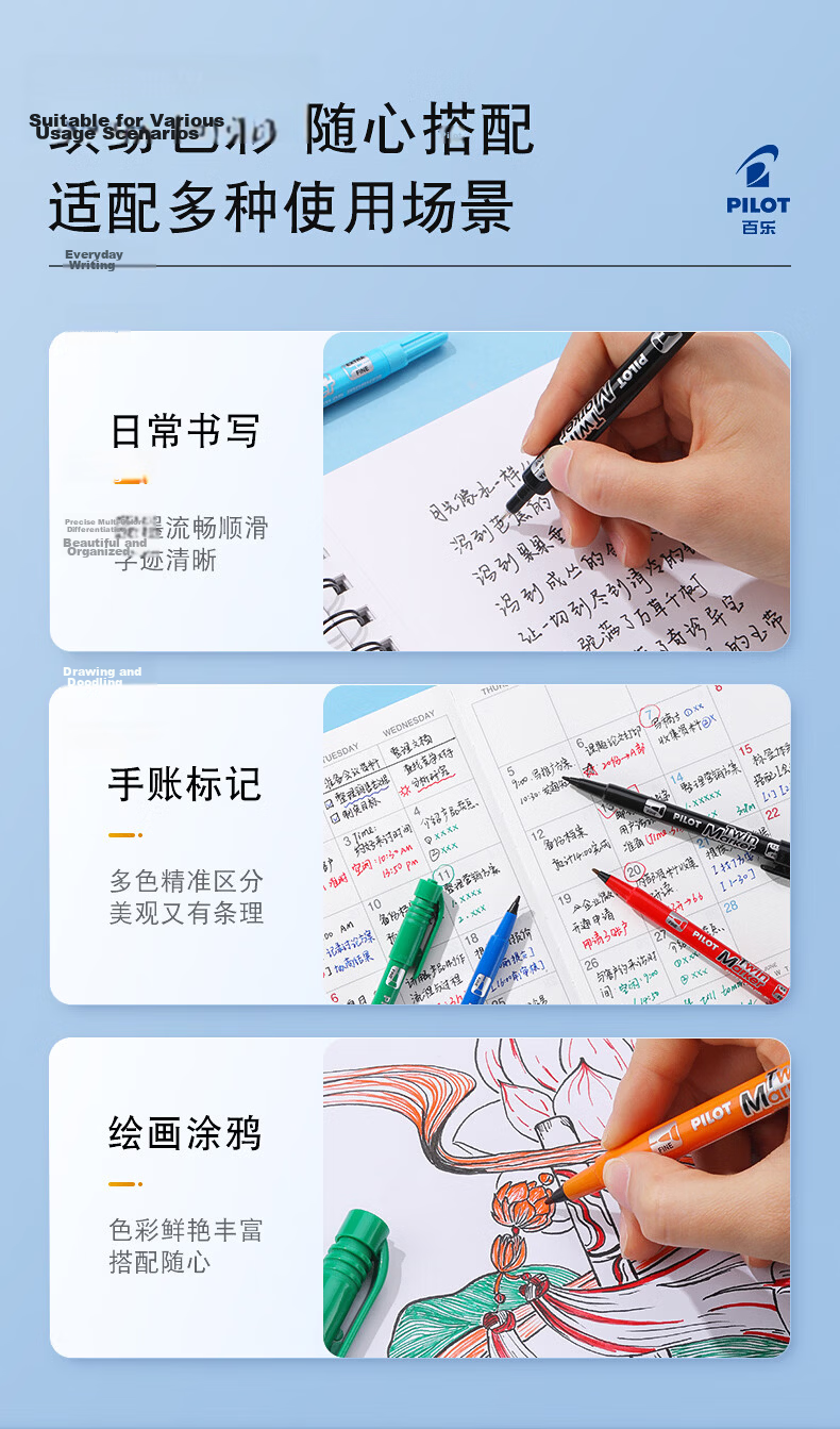 PILOT SCA-TM Dual-Tip Permanent Marker, Art-Specific, for Elementary School Students, Marking Pen, Outline Drawing Pen, Stationery Office Supplies, Light Blue Single Pe 8