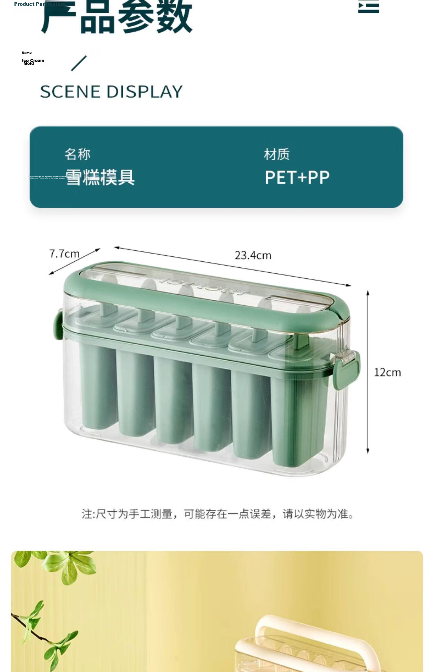 Jingmao Food-Grade Ice Cream Mold for Kids Homemade Popsicle Ice Lolly Mold Ice Cube Tray Frozen Treat Box 14