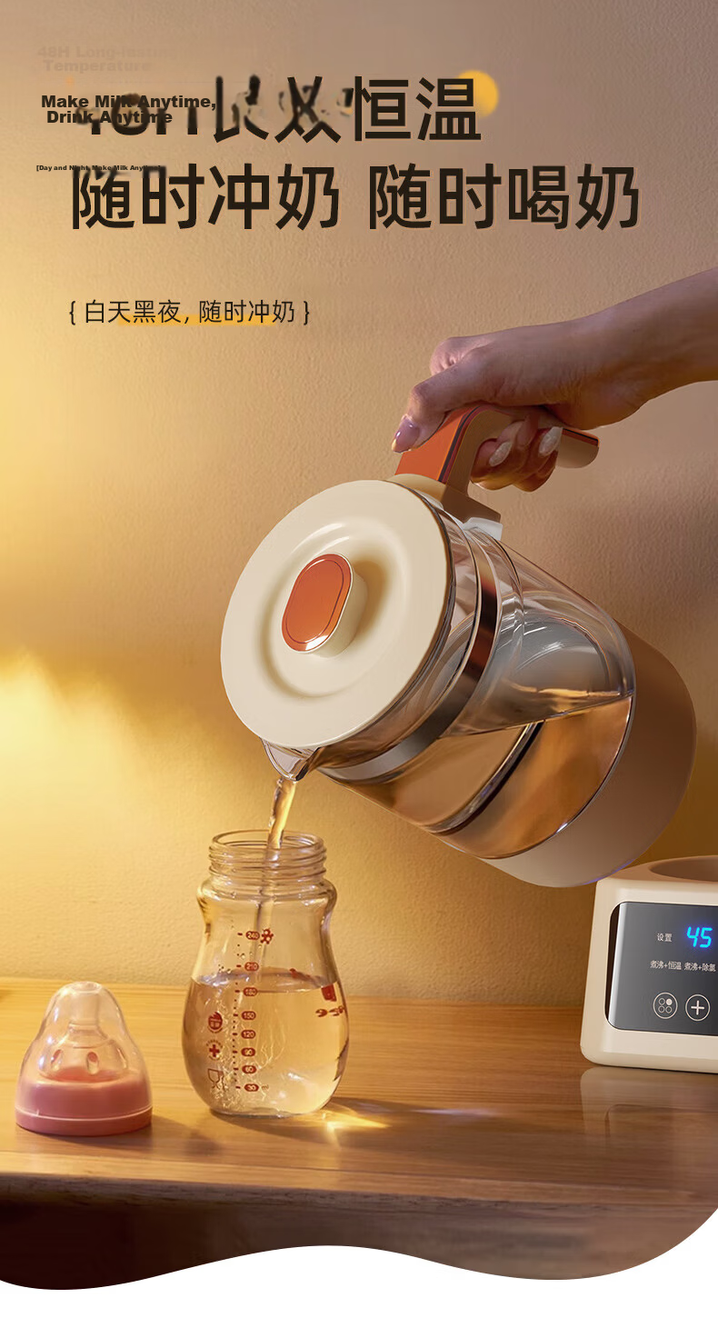 CHIGO Full Glass Health Pot Multifunctional Tea Kettle Baby-Safe Glue-Free Electric Kettle Fully Automatic Integrated Tea Maker Birthday Gift 16