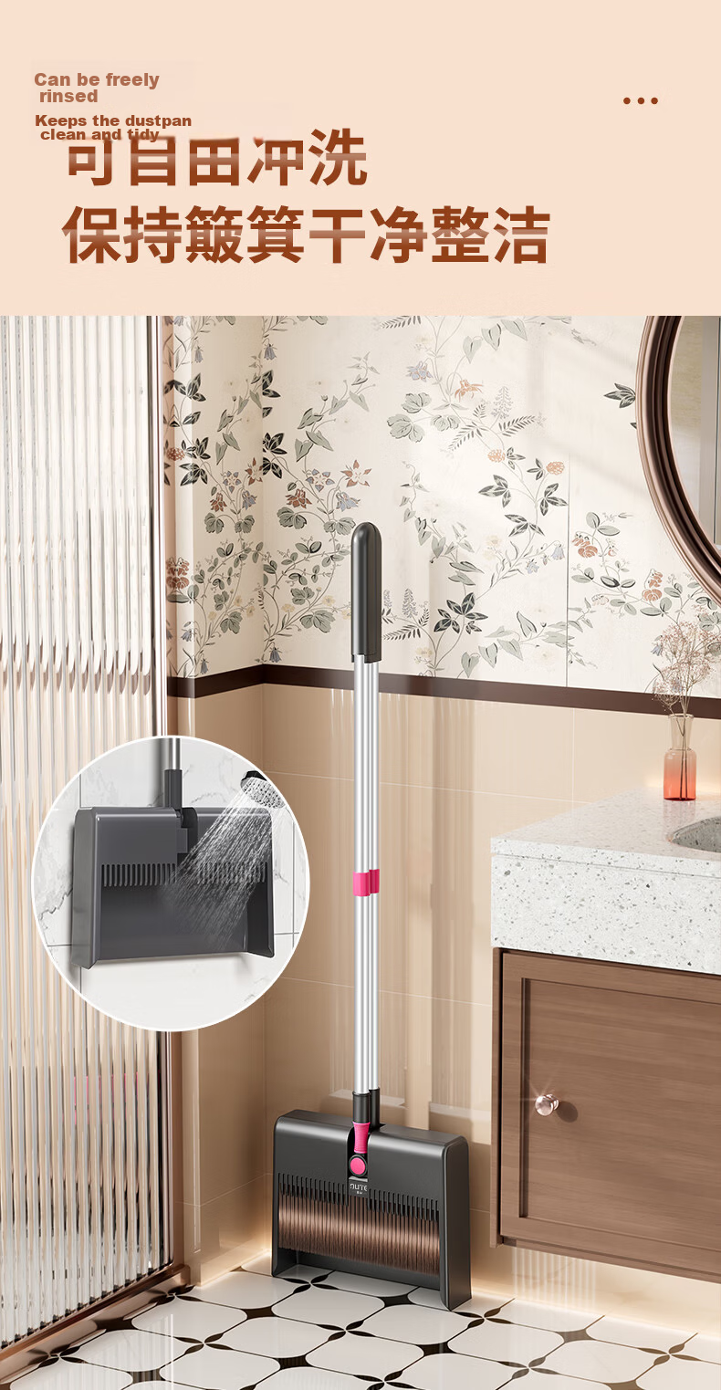 Unique Gap Broom and Dustpan Set Household Sweeping Broom Combination Floor Cleaning Tool 2026 New Lazy Garbage Shovel 10