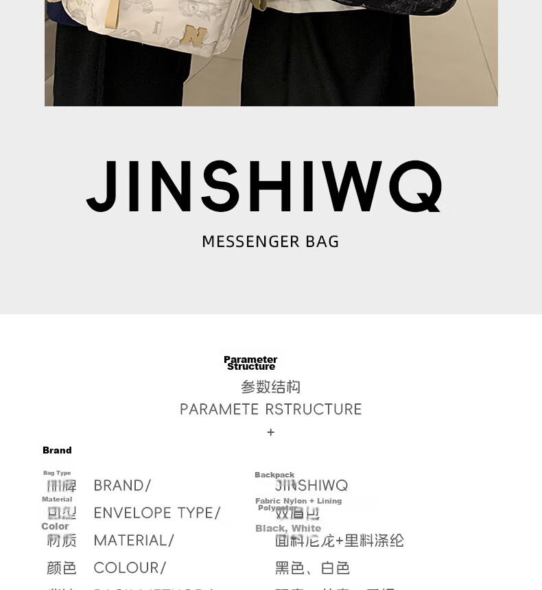 JINSHIWQ Backpack for Middle and High School Students, College Students, Boys and Girls, Large Capacity, Grades 3-6, Ergonomic Spine Protection Shoulder Bag 2