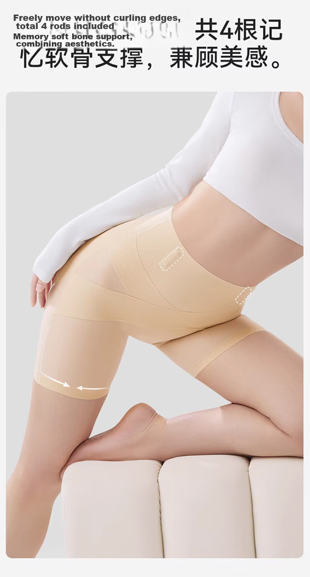 Xueqiman Ultra-thin Shaping Pants for Women Spring Summer New Modal Breathable Mulberry Silk 7A Antibacterial Seamless Lightweight Tummy Control Hip Lift Pants 13