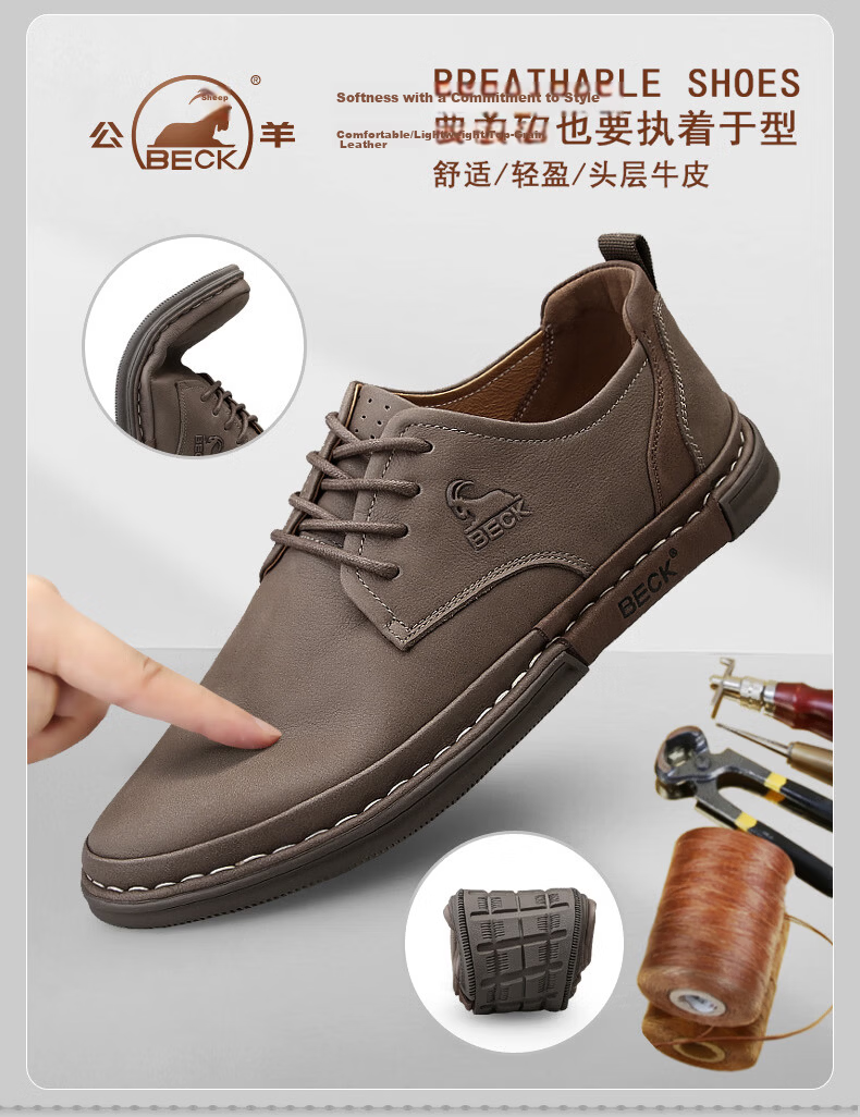 Men's Sheepskin Leather Shoes 2026 New Trendy Casual Genuine Leather British Business Formal Sneakers Stylish Men's Shoes 4