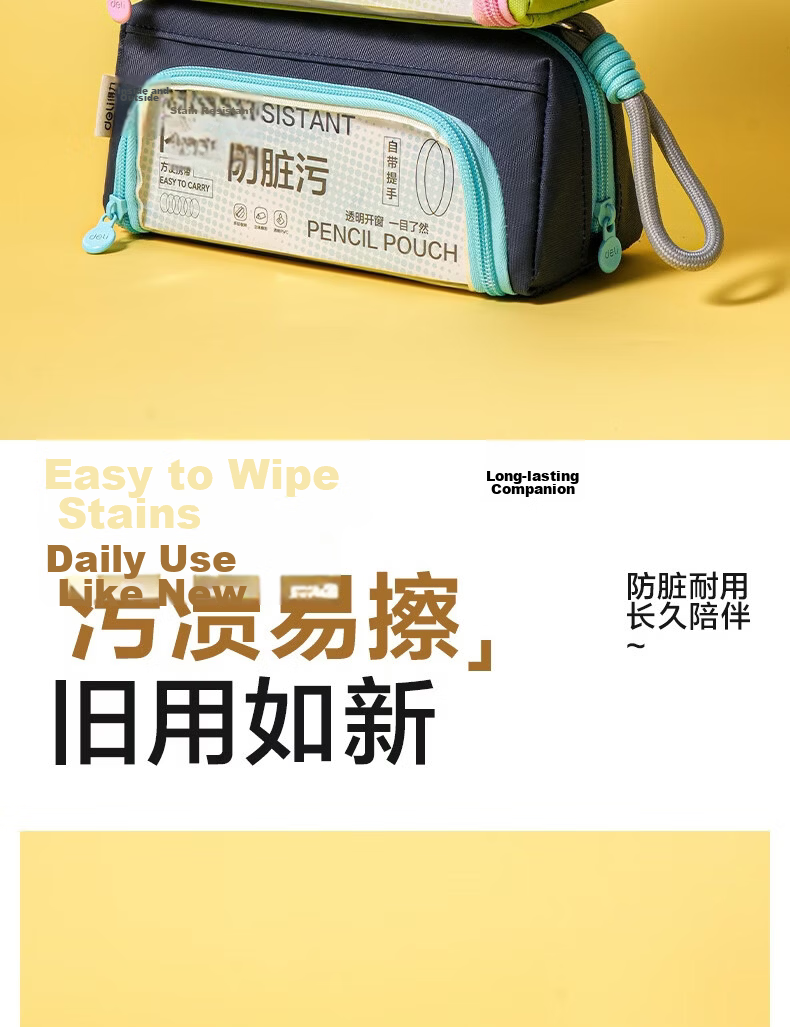 Deli Anti-Dirt Student Pencil Case Fashionable PU Leather High-Value Simple Large Capacity Stationery Storage Bag Portable Handheld Pencil Box Blue Graduation Gift 2