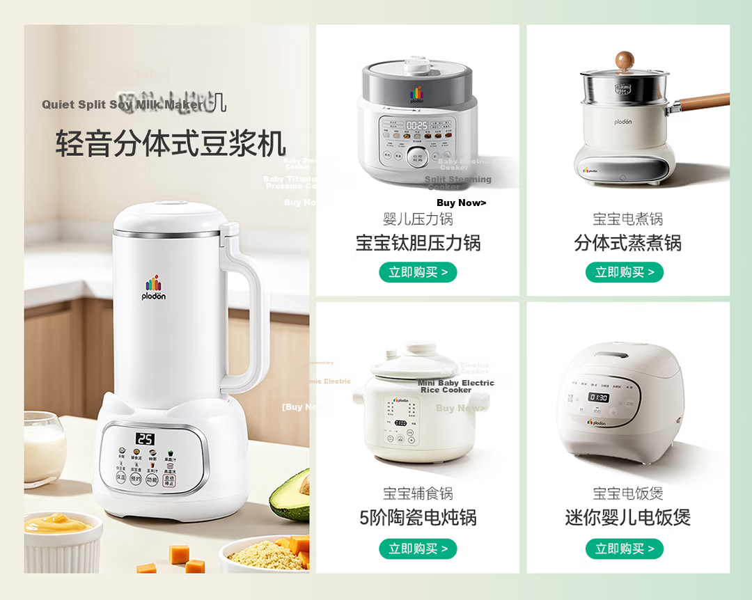 PLODON Baby Food Processor Infant Blender Puree Maker Food Preparation Tool [Single Speed] Ten Blades - Dual Cup Dual Blade 4