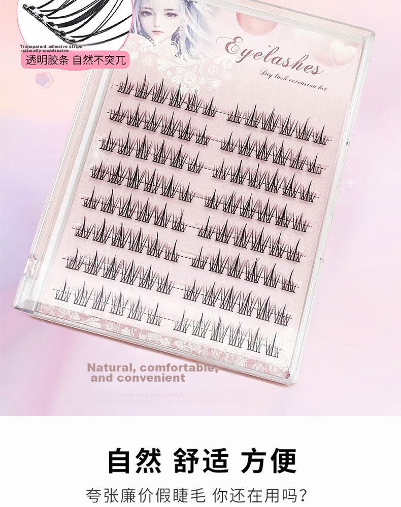 Jianyingshu 3D Natural Dense False Eyelashes, 3 Pairs, One-Piece Reusable Ultra-Soft Grafted Eyelash Extensions 5