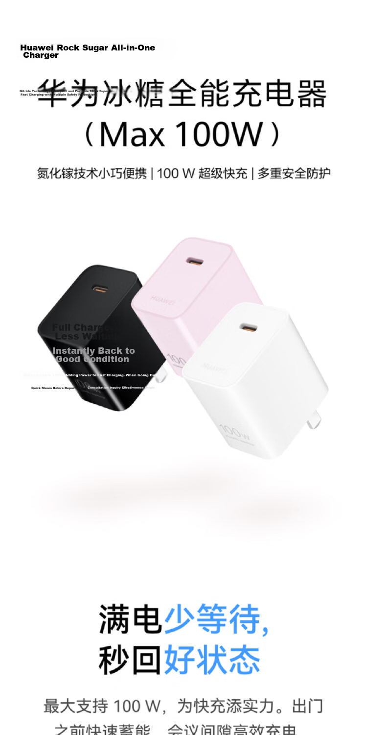 Huawei Rock Sugar All-in-One Charger (Max 100W) Super Fast Charge 3C Certified with 1m 6A Data Cable Huawei Original Charger Cherry Blossom Pink 1