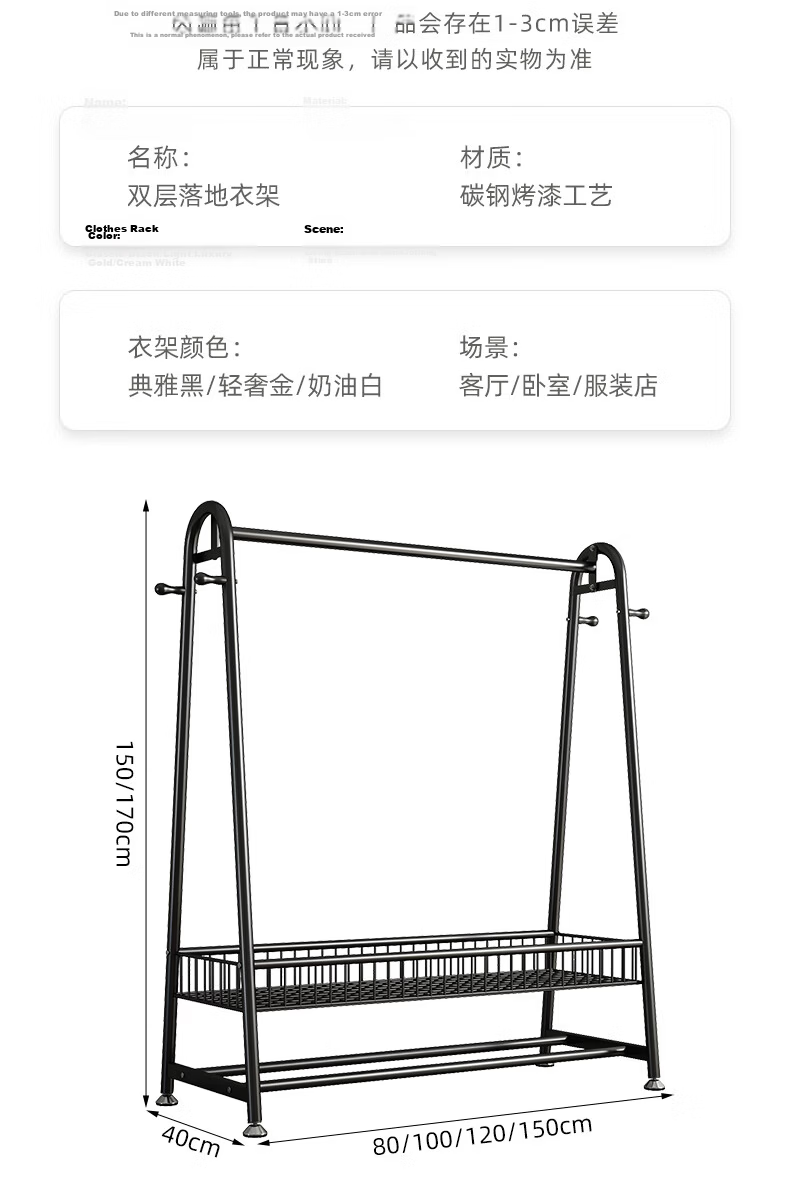 Sannuo Yilin Floor Clothes Rack Garment Display Stand Home Bedroom Clothing Storage Rack 180*170 Black 19