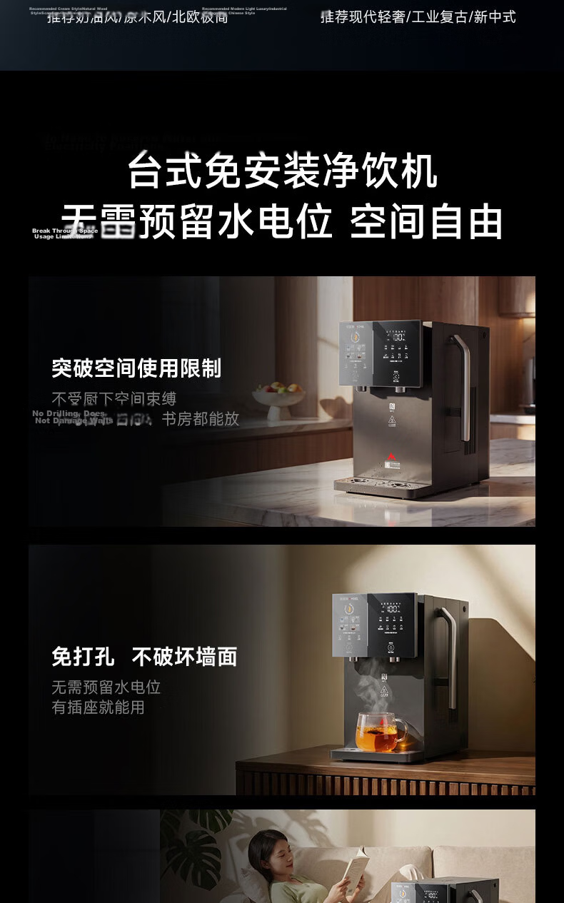 Anjier Desktop Water Purifier T3 [Xiao Zhan Recommended], Household Drinking Water Machine with Heating Function, All-In Instant Hot Water, No Installation Required, Transparent Touch Screen, BPA-Free, High in Strontium, JY3491TK-ROK 21
