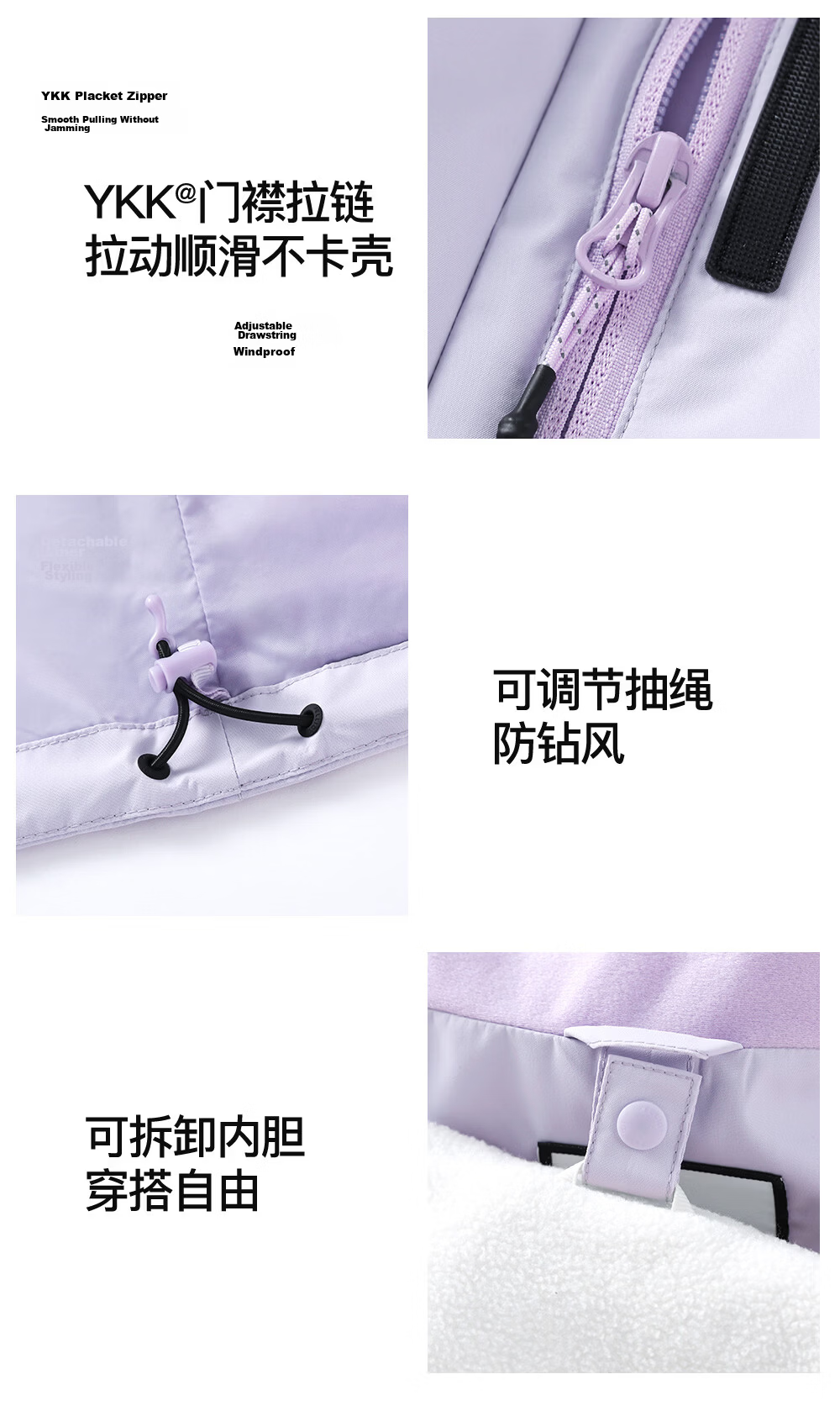 Pelliot Zhao Lusi Same Style Shan Ye Classic 2.0 Three-In Jacket, Autumn And Winter Women's Waterproof Coat, 12340106, White, Size L 44
