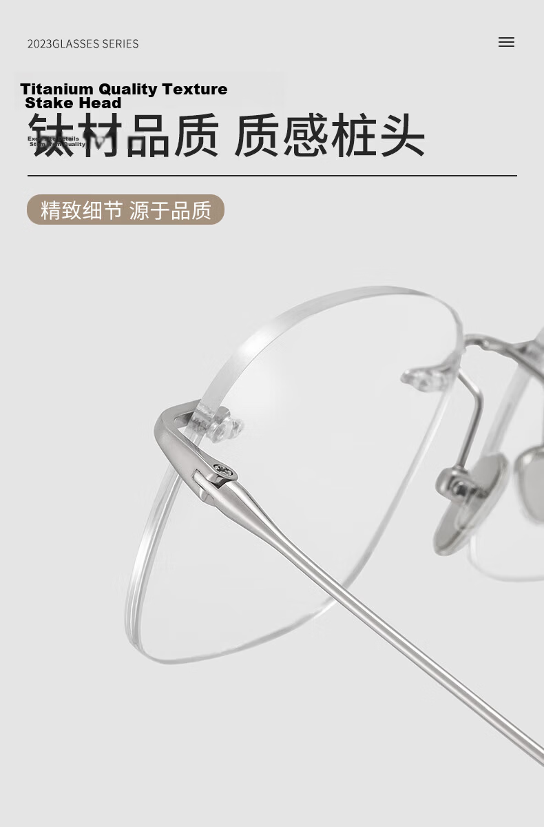 LESCA LUNETIER Ultra-Light Pure Titanium Frameless Women's Anti-Blue Light High-End Gold Wire Frame Rose Gold 200 Degree Myopia 9