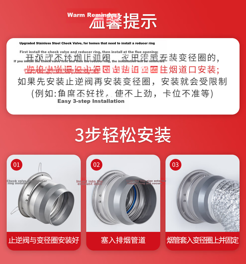 Submarine GH160 Kitchen Range Hood Check Valve, Public Vent Anti-Odor Device, Stainless Steel Upgraded Versio 1