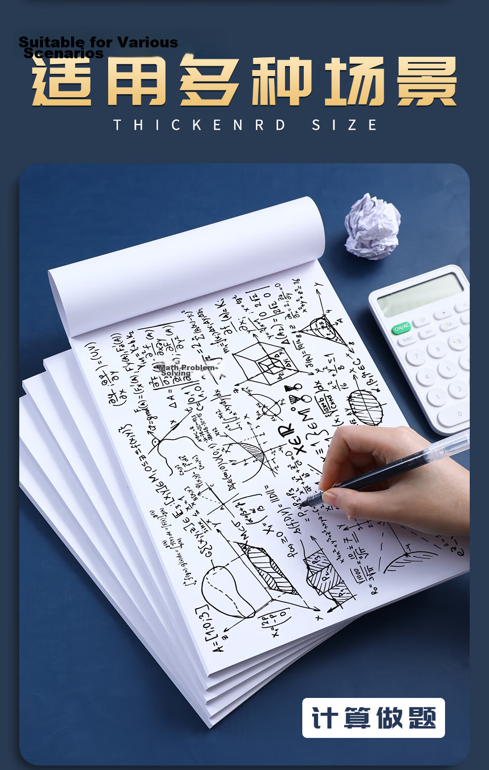 [Lowest Price Online] Faramon (Faramon) 10 Packs of Blank Draft Paper, Student Calculation Notebook, 1000 Sheets, College Student Exam Preparation Thick White Paper Draft Notebook, Stationery Book, High School Student Learning Essential 15