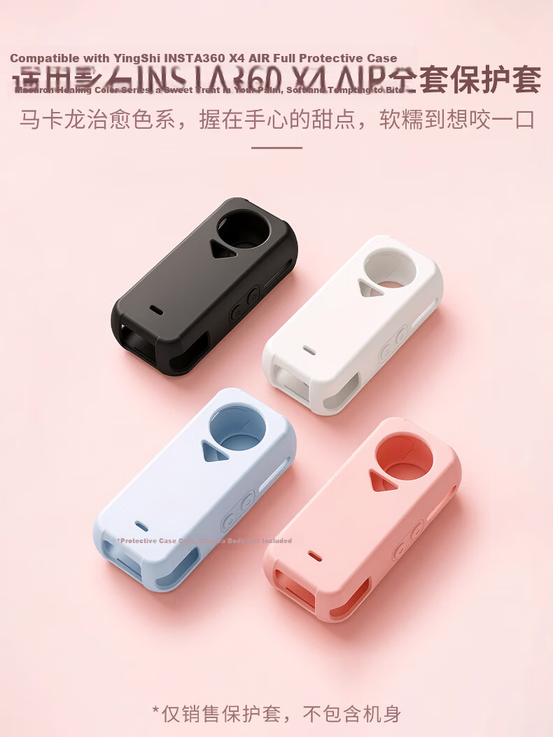 CHENSONG Insta360 X4 Air Silicone Protective Case Full Coverage Shockproof Shell Macaron Style Pink 1
