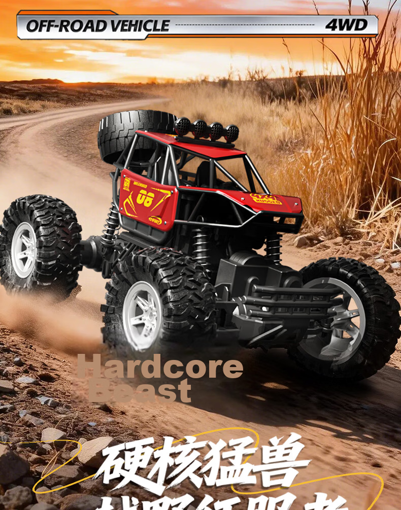 QZCX Six-Wheel Alloy Off-Road RC Climbing Racing Toy Car Children's Day Gift for Boys and Girls 1