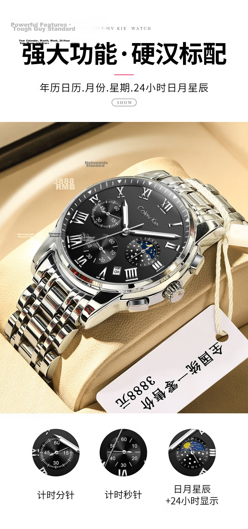 Colevkie Men's Watch 2026 New Top 10 Mechanical Style Watch for Boys High School Birthday Gift for Boyfriend 3