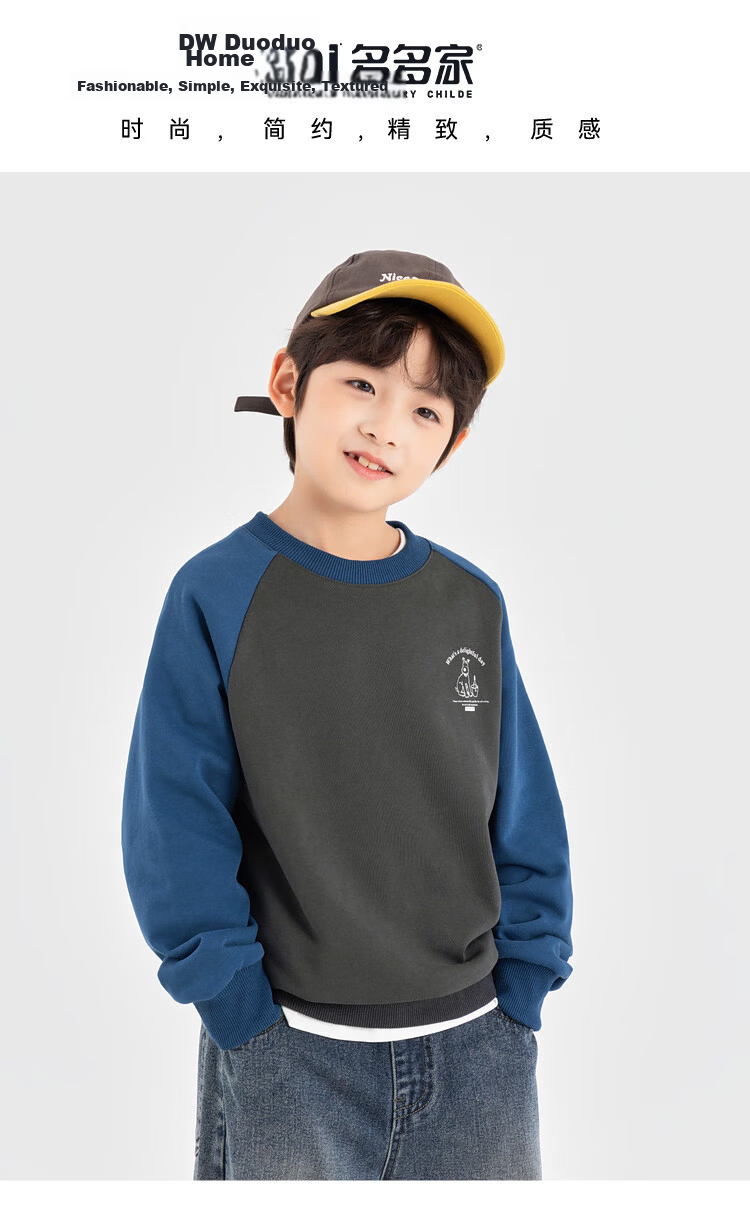 Duoduo Boys' Sweatshirt Kids Autumn Top 2026 Spring and Autumn Colorblock Raglan Sleeve Loose Casual Pullover Base Layer 1