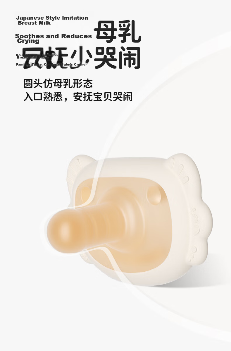 Beingmate Baby Pacifier 0-3-6+ Months Anti-Colic Silicone Soother Day and Night Use for 1-3 Years Newborn Toy 5