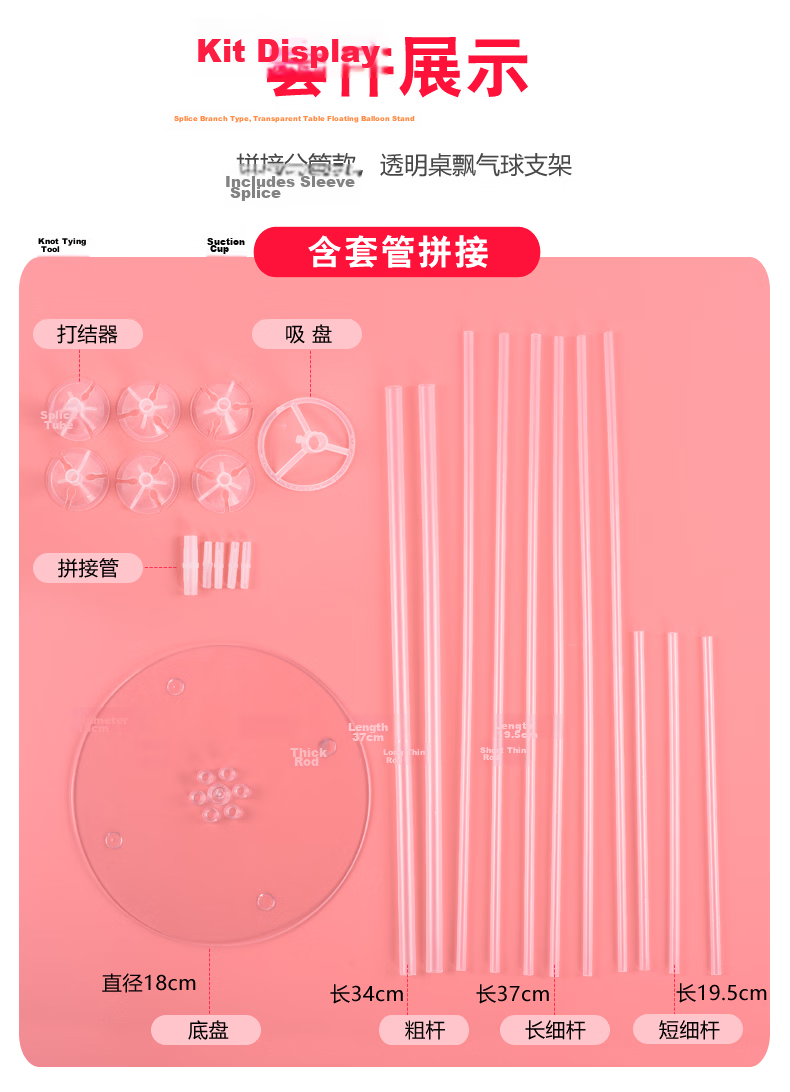 Xinxinjingyi Balloon Children's Cheering Sticks for Back-To, Sports Meet, Concert Decoration, Birthday Party, Spirit Boosting Stick, LaLa Stick Props, 80 Pieces 8
