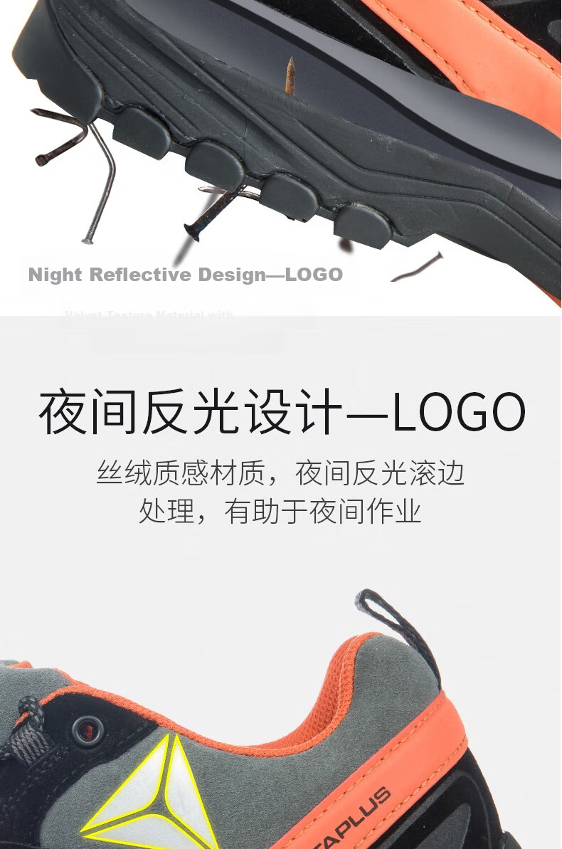 DELTAPLUS High-End Sports Series Work Safety Shoes Suede Leather Non-Metal Toe Cap Anti-Smash Anti-Puncture Anti-Static Acid and Alkali Resistant High Temperature 301338 Orange Black Size 43 4