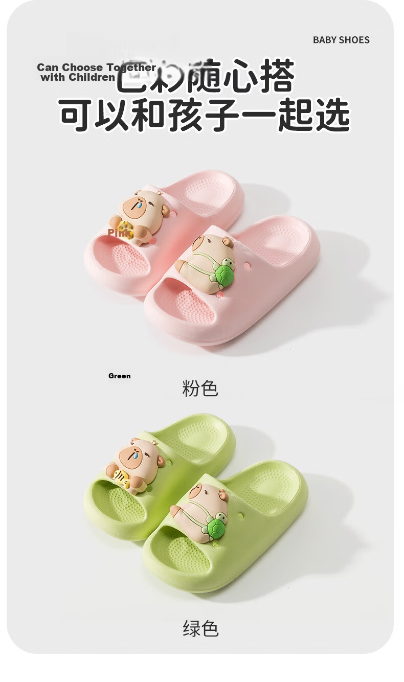 TUDOUWU Kids Slippers for Children Indoor and Outdoor Non-Slip Soft Sole 3D Capybara Pink Size 200 12