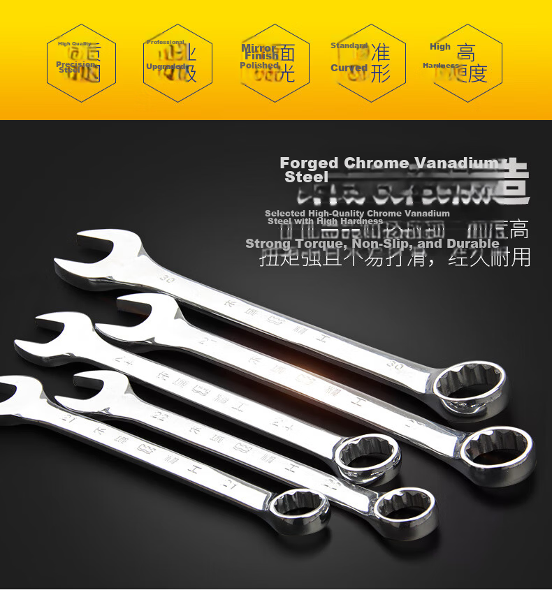 Great Wall Dual-Use Wrench Open-End and Box-End Wrench 17mm Industrial Auto Repair Tool 317117 6