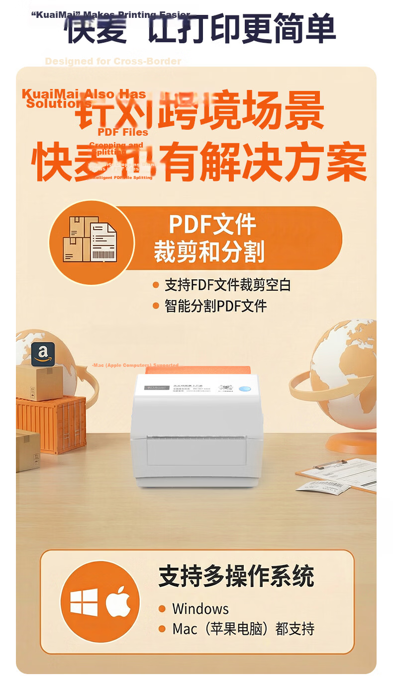 KuaiMai KM118MEG Electronic Shipping Label Printer 4G Remote Printing Unlimited Distance Multi-Store Multi-Warehouse Multi-Platform Multi-Printer Simultaneous Printing 5