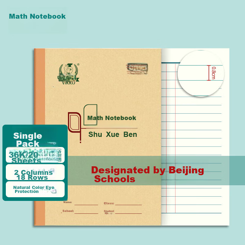Dile Self-Cover Single-Line Exercise Book 22K 21-Row Beige Paper Authentic Dr. Dory Beijing School Standard Student Workbook 5-Pack 7083 2