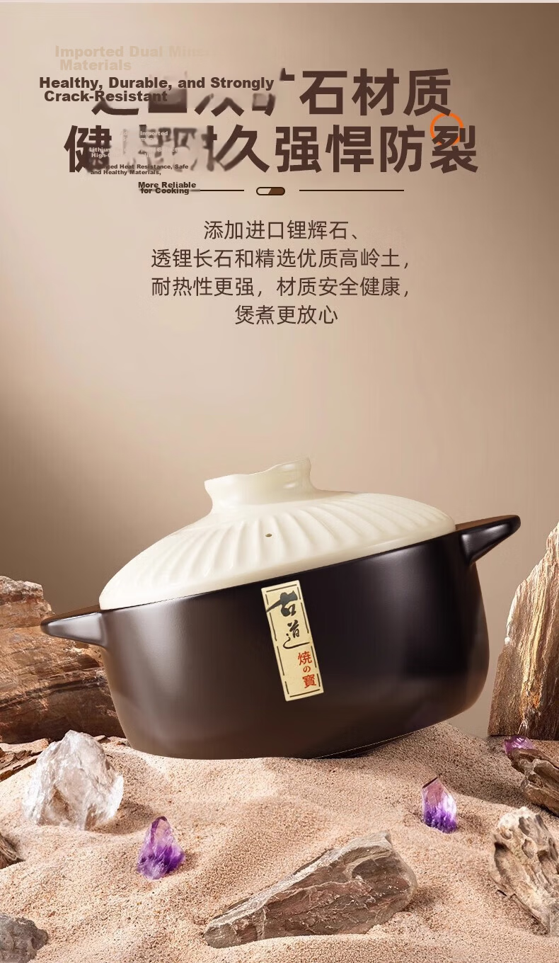 Jingyan High-Temperature Resistant Ceramic Gas Stove Casserole Pot 3L 11