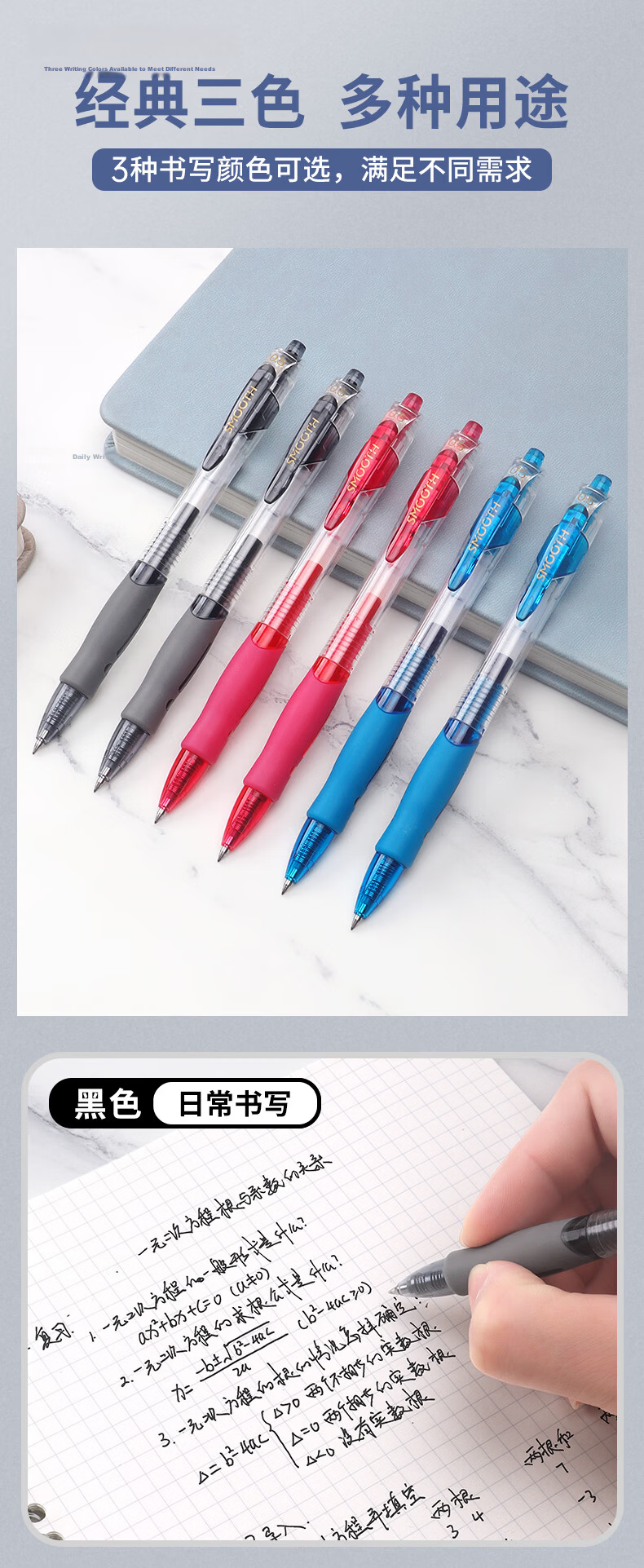BAOKE PC1950 0.5mm Retractable Gel Pen Soft Grip Bullet Tip Smooth Writing Exam Marking Signature Pen 12pcs/Box Blue 10