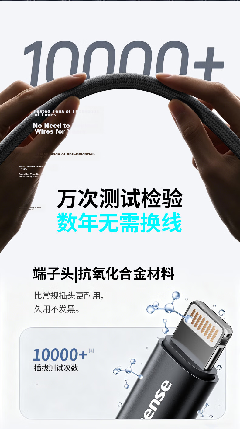Hisense Apple Charging Cable Type-C to Lightning PD 27W Fast Charging Cable for iPhone 14/13 Pro Max/12/11 Mobile Car Use 1.2m 7