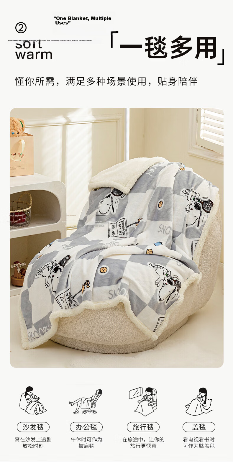 CROWN Summer Cooling Towel Blanket Air Conditioning Quilt Nap Sofa Shawl Throw Blanket Bedspread Spring Autumn Four Seasons Universal Gift 5