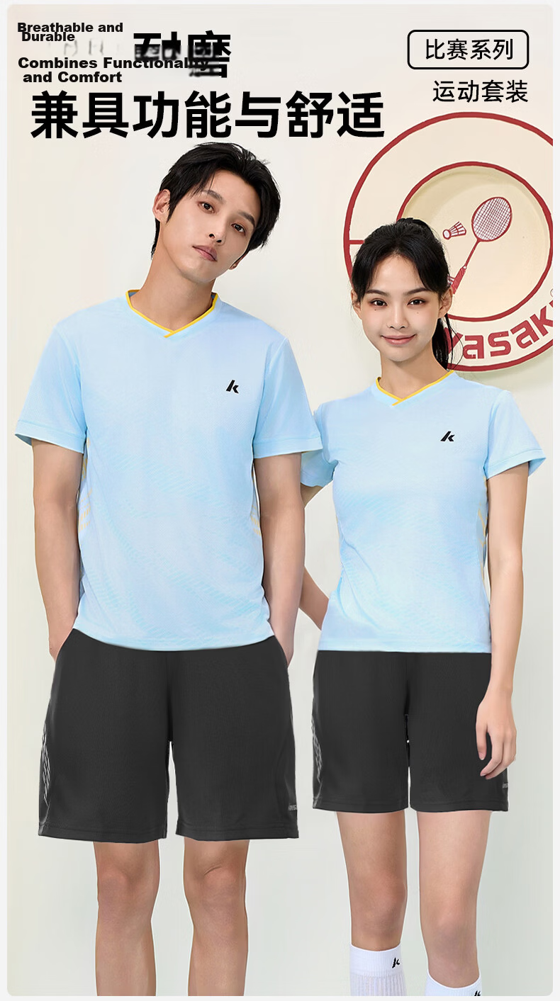 KAWASAKI Women's Badminton Short Sleeve + Shorts Sports Set Sweat-Absorbing Quick-Dry Breathable Training Suit D2827 Light Blue M 2