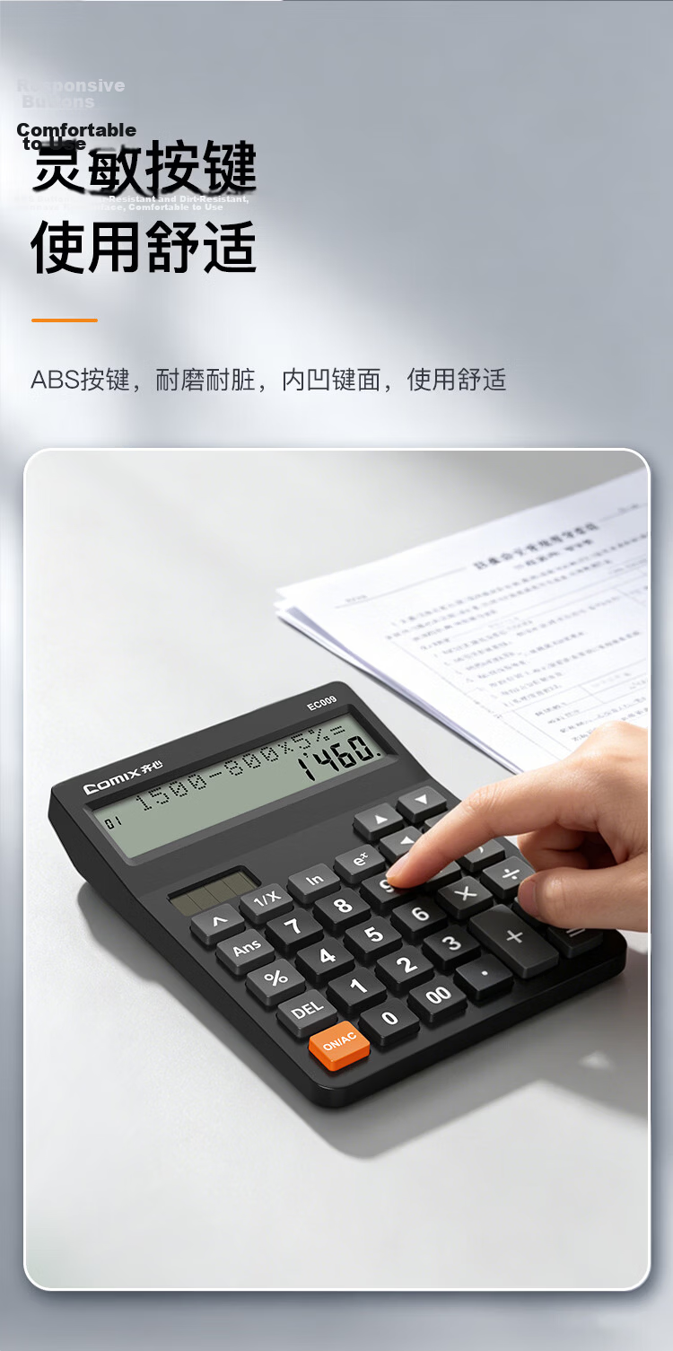 COMIX CPA Exam Calculator 2026 New Regulations Accounting Finance Tax Multifunction Scientific Calculator Dual-Line Display Silent Advanced White 6