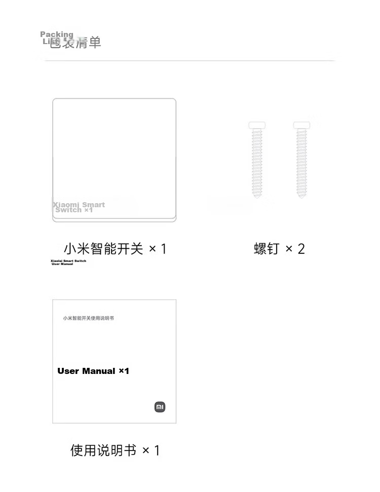 MI Smart Switch (Dual) for Mijia, Ultra-Long Lifespan, Switch Panel, Requires Gateway 35