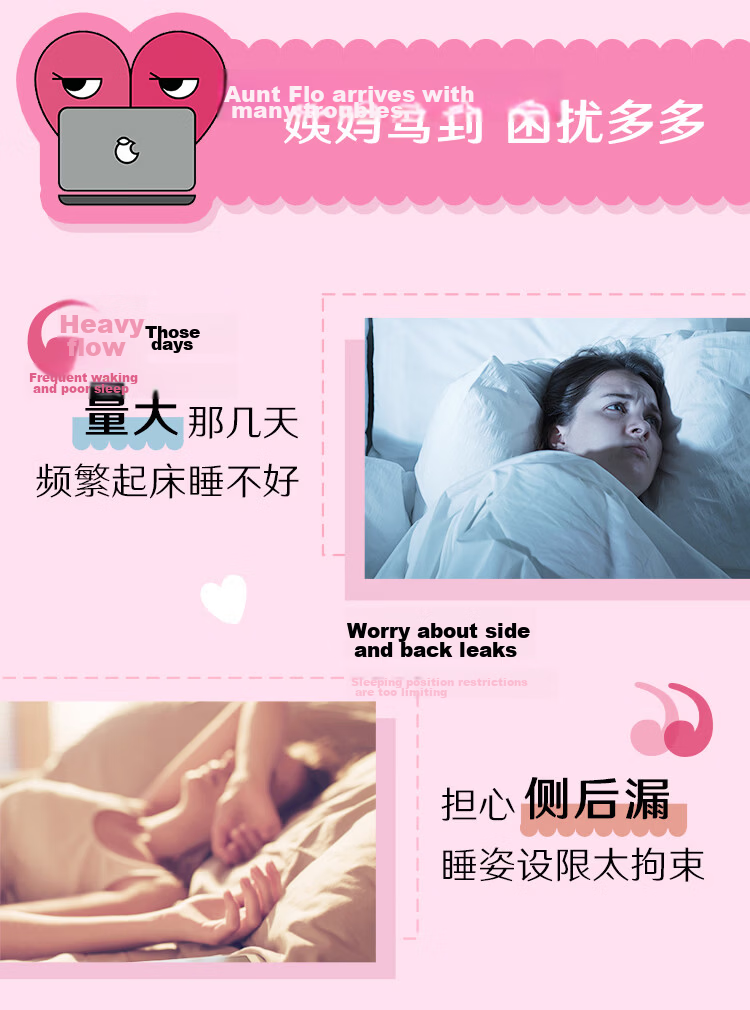 Kotex Teen Night Pants One Size 4pcs Night Use Sanitary Napkin Sleep Pants Summer Ultra-thin Breathable 3