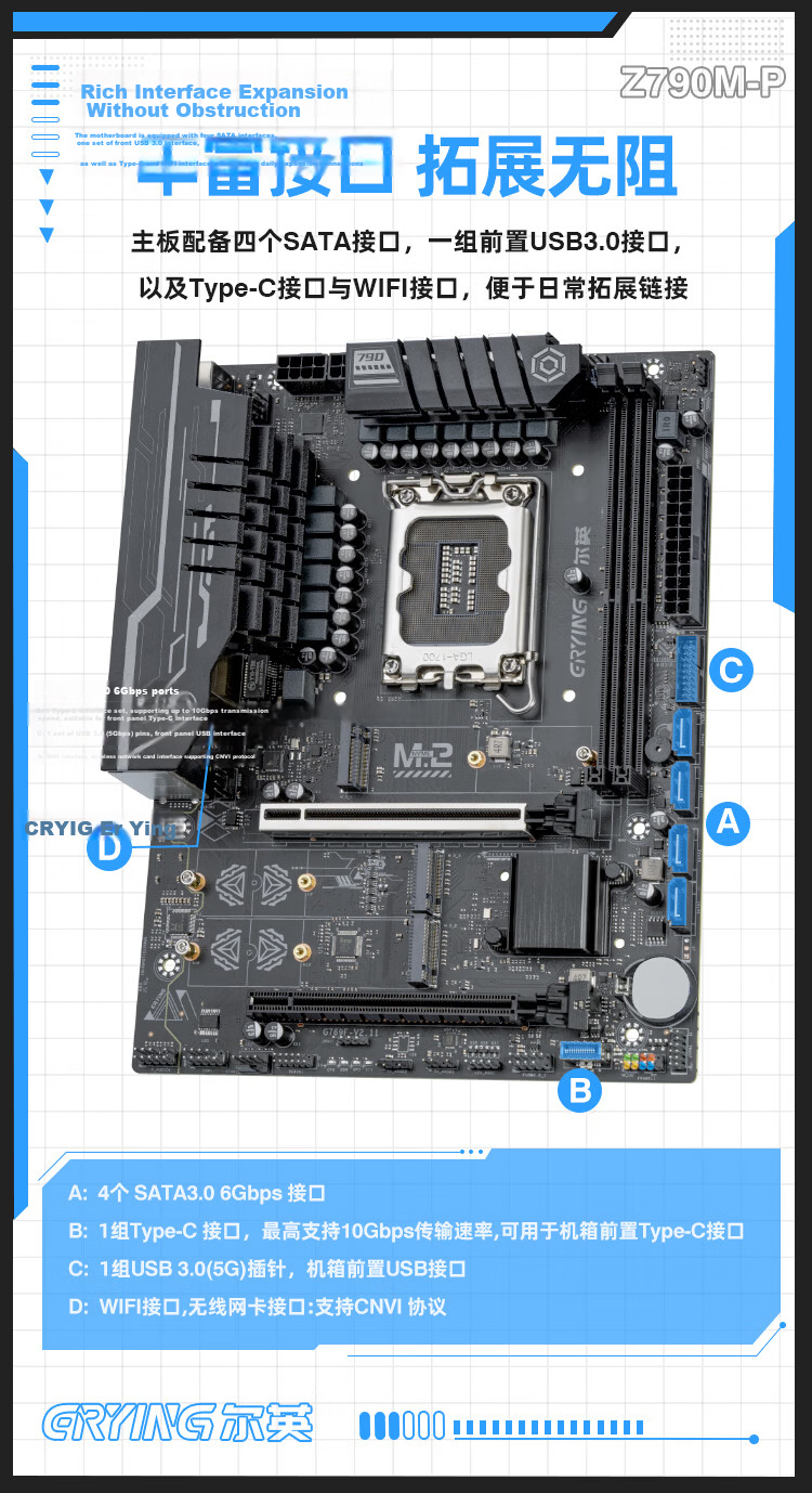 Ering Z790M-ATX Motherboard Desktop ARGB Support Intel Core 13th/14th Gen DDR4 Memory Office Gaming Productivity 7